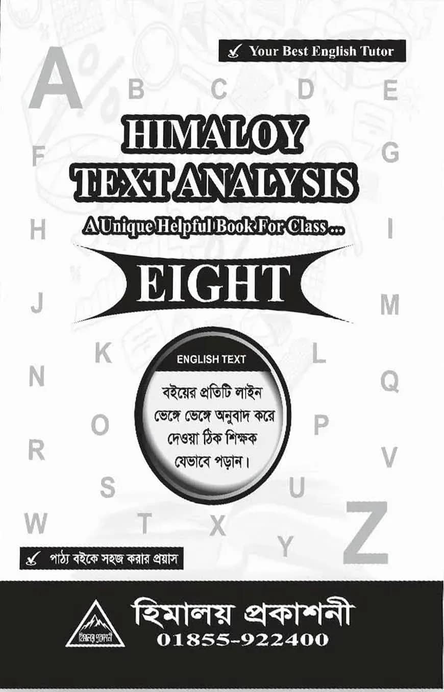 Text Analysis Class Eight
