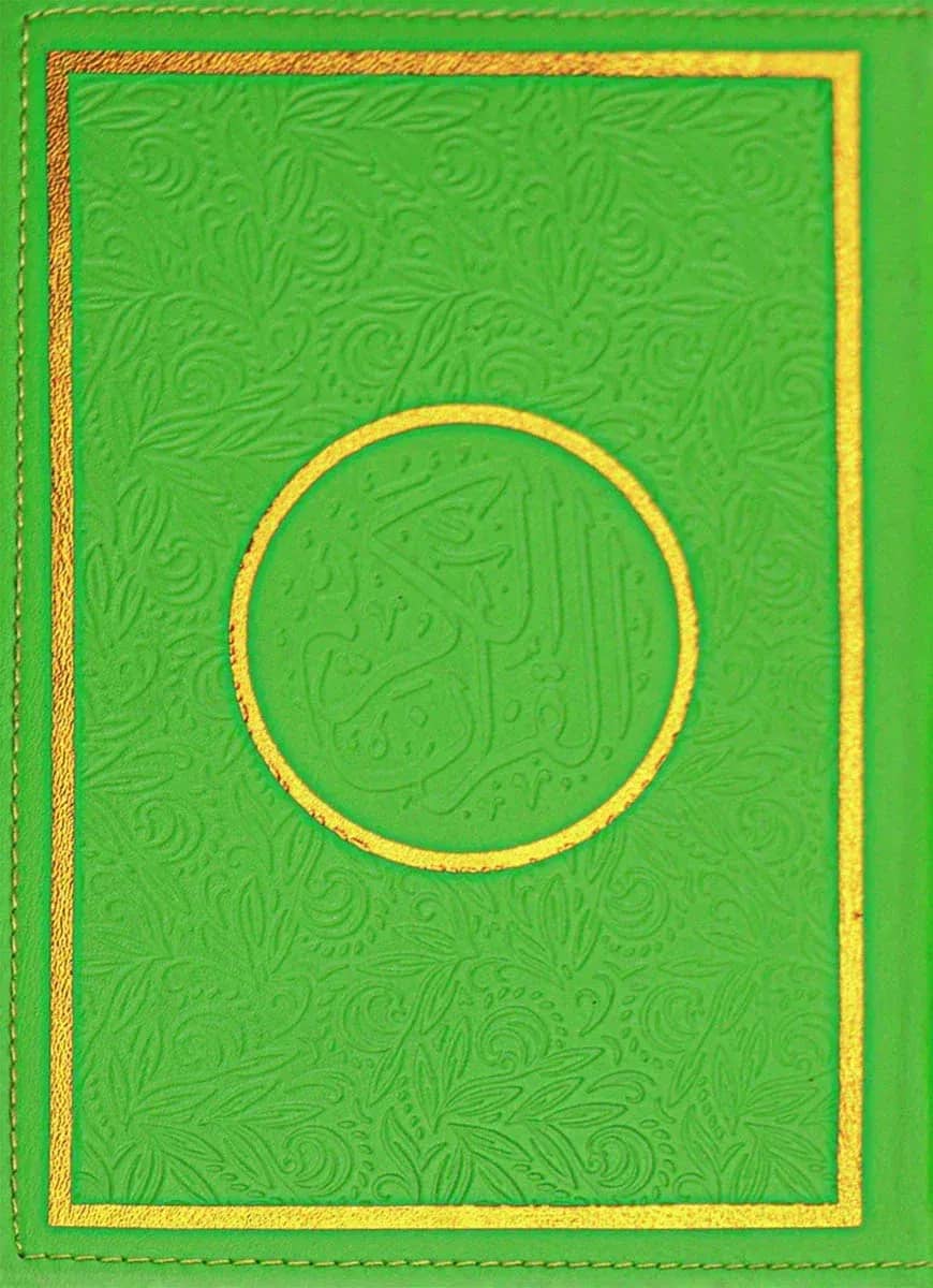 কালারফুল নূরানী আল কুরআন (সবুজ)