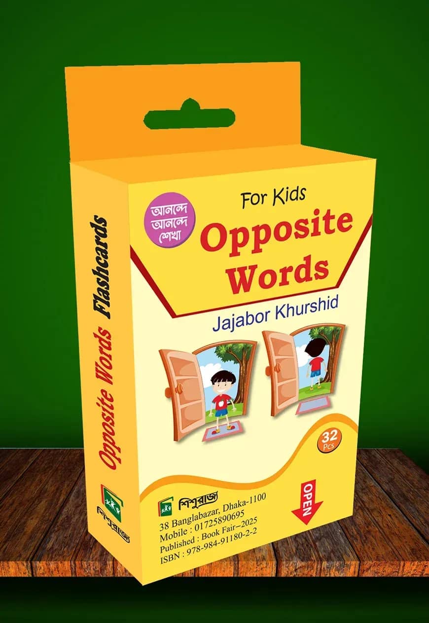 Opposite Words Flashcards