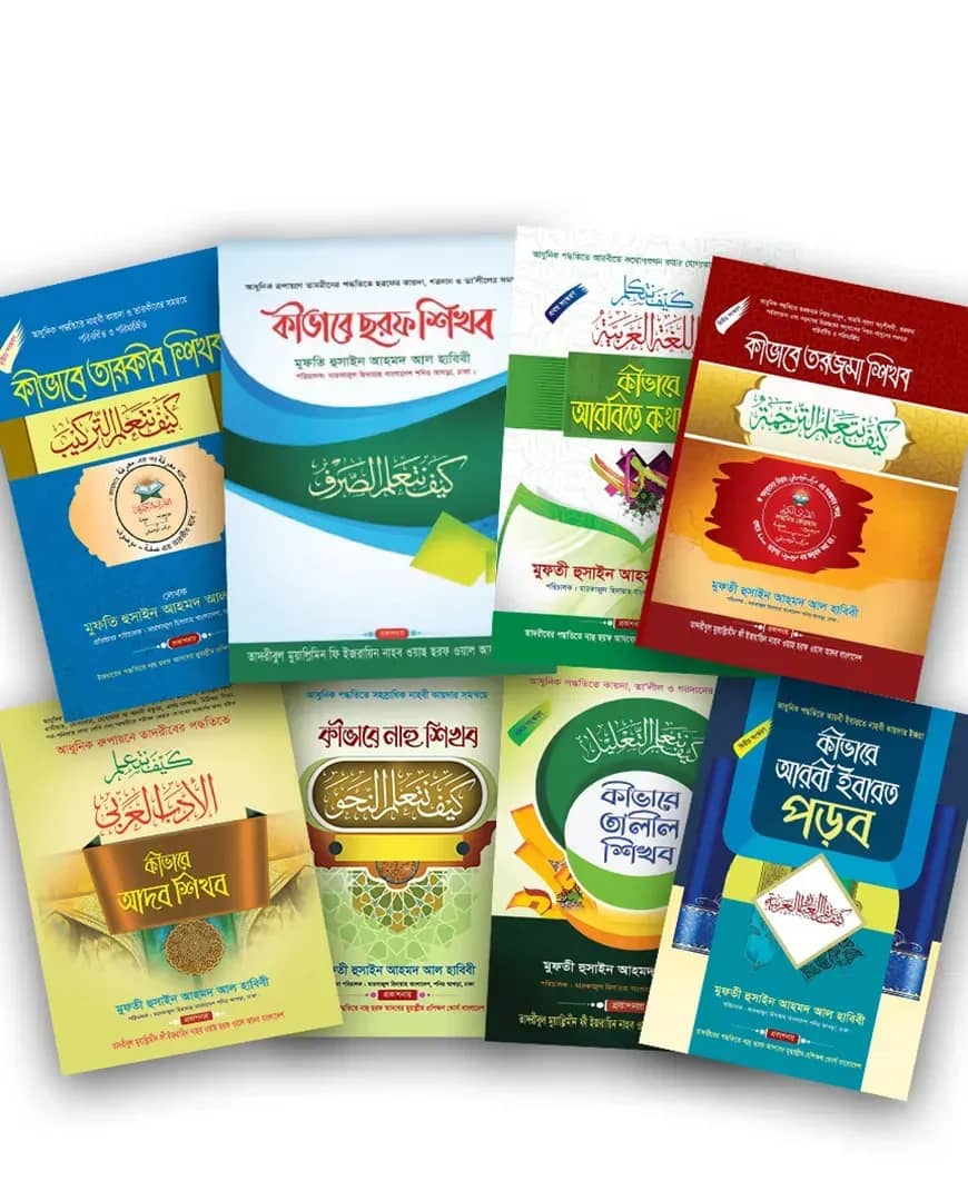 কিভাবে সিরিজ