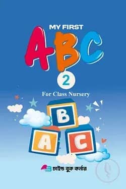 My First ABC 2 For Class Nursery