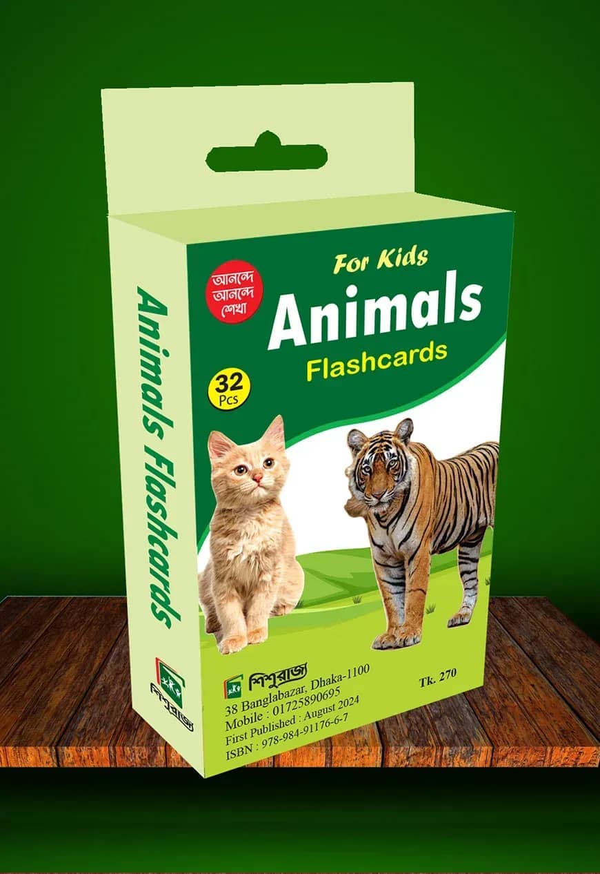 Flash Card: Animals