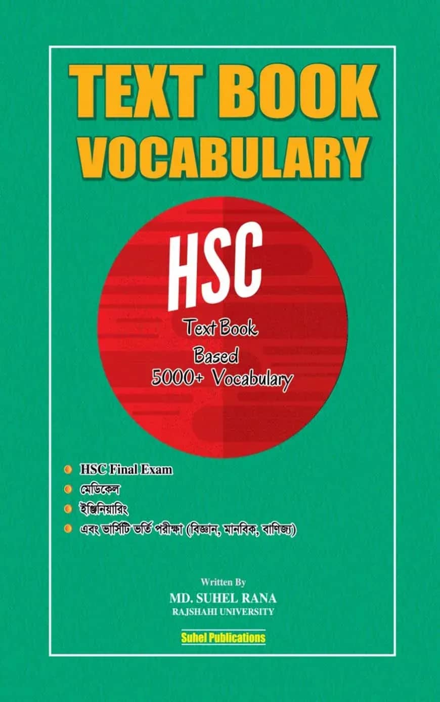 Text Book Vocabulary - HSC