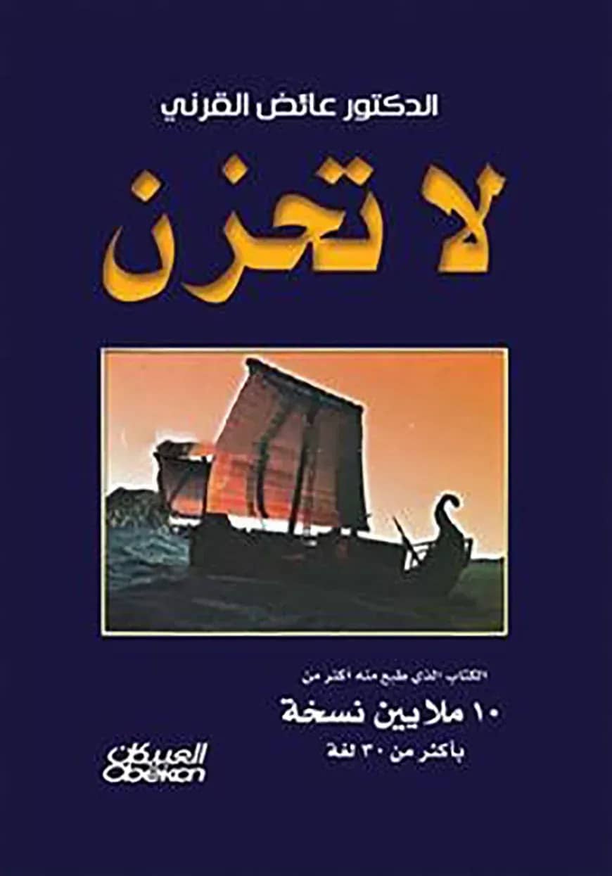 লা - তাহযান