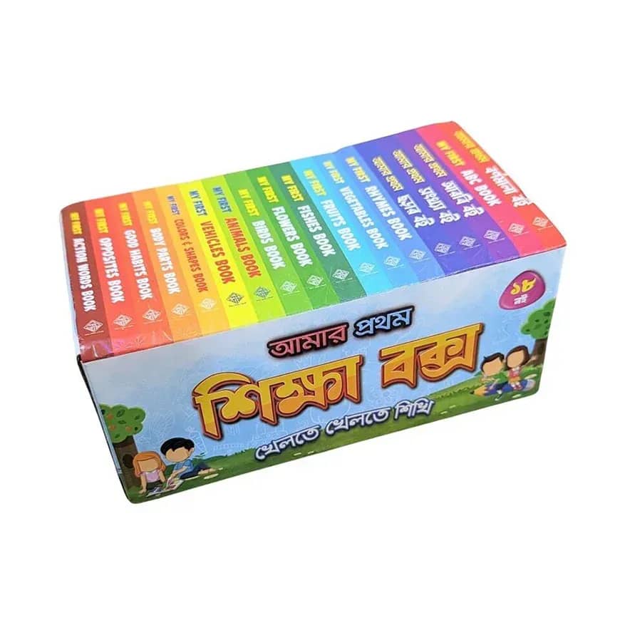 My First EDU Box (18 Books)