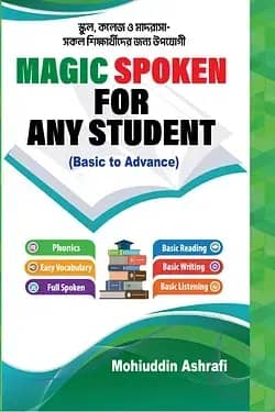 Magic Spoken for Any Student