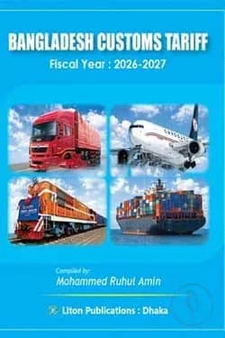 Bangladesh Customs Tariff Fiscal Year 2026-2027