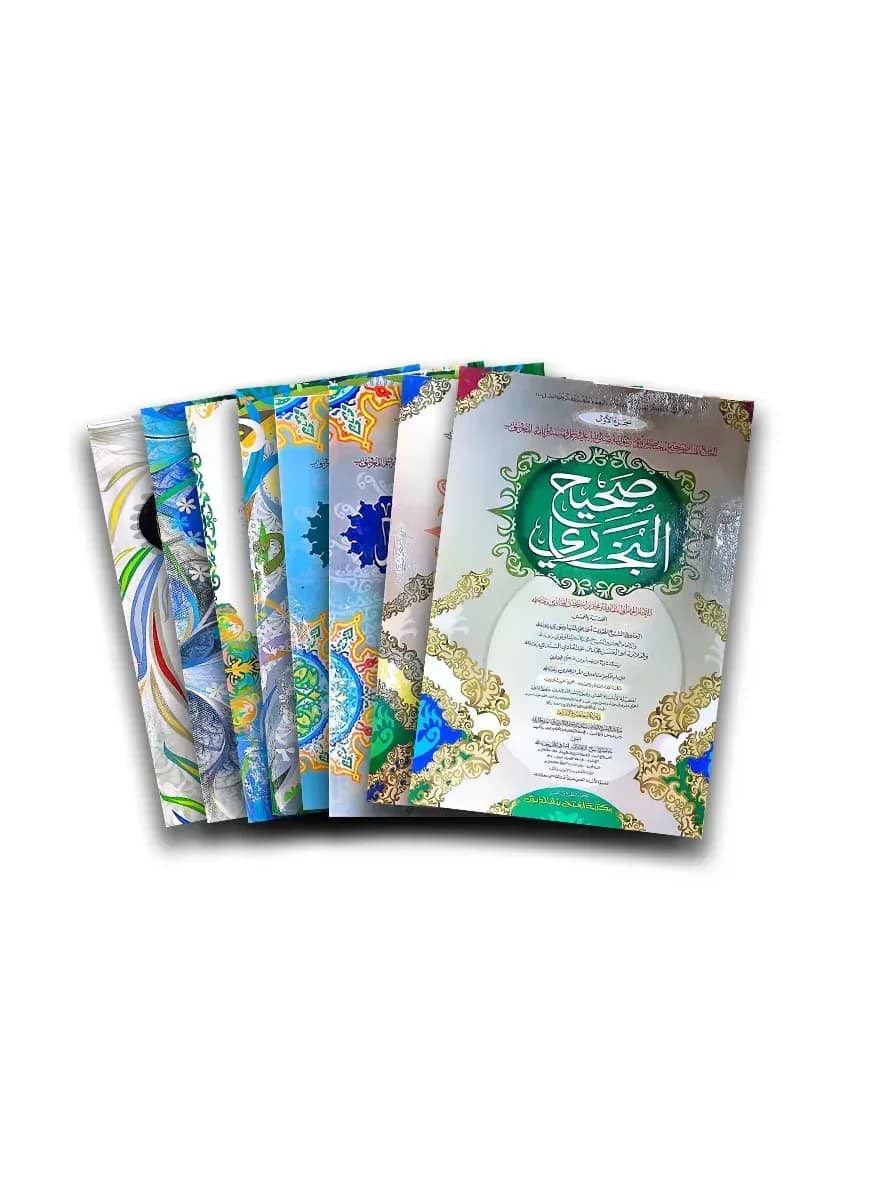 সিহাহ সিত্তাহ (জামাত-তাকমীল)(এক কালার ও হস্তলিখিত)-৮ ভলিউম