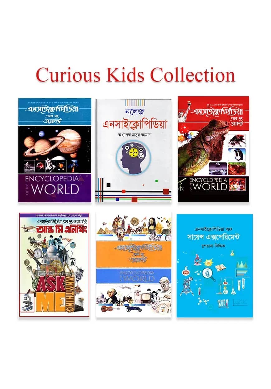 Curious Kids Collection
