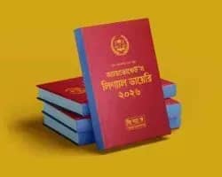 Advocate's Legal Diary