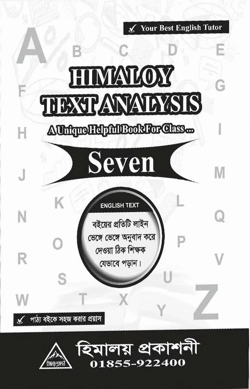 Text Analysis Class Seven