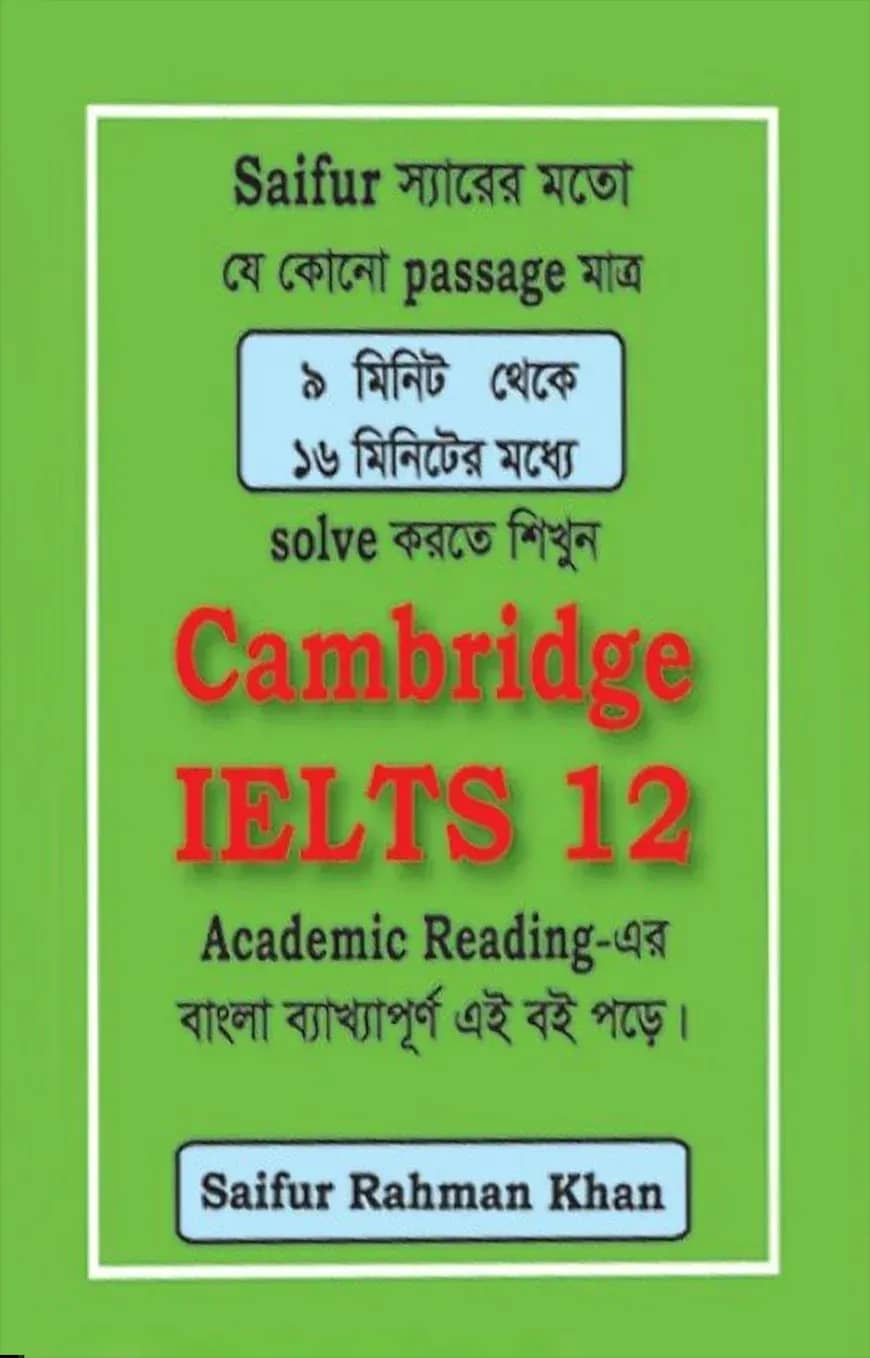 Saifur's Cambridge Bangla Solution-12 (AC READING)
