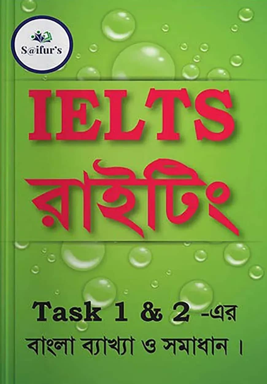 Saifur's IELTS Writing