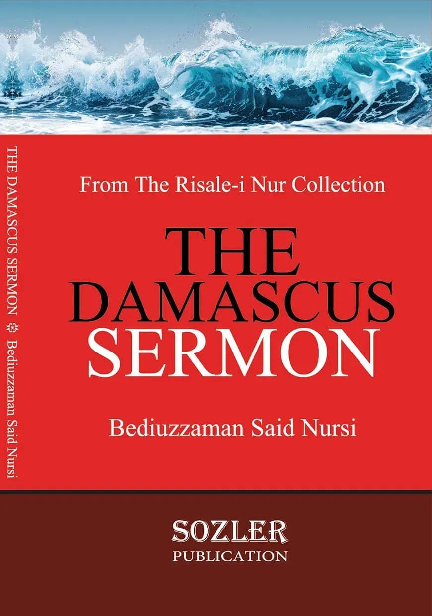 The Damascus Sermon (Premium Version)