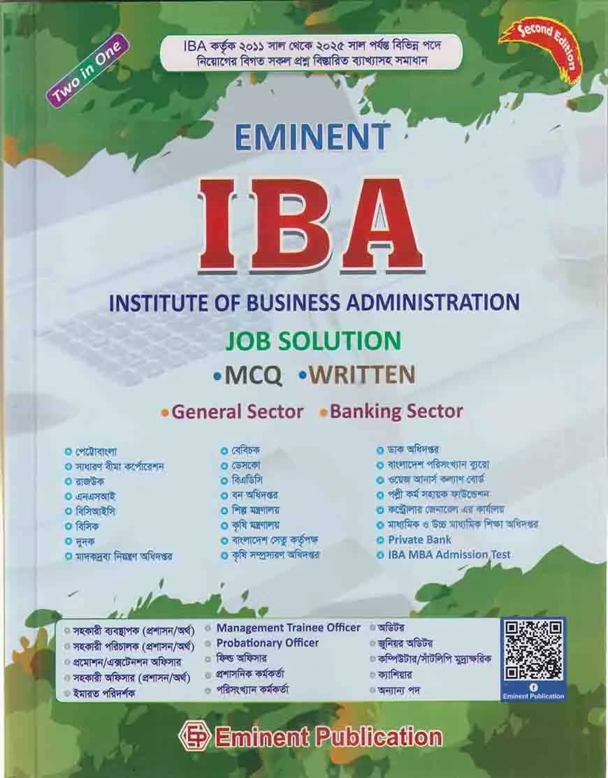 Eminent IBA Job Solution