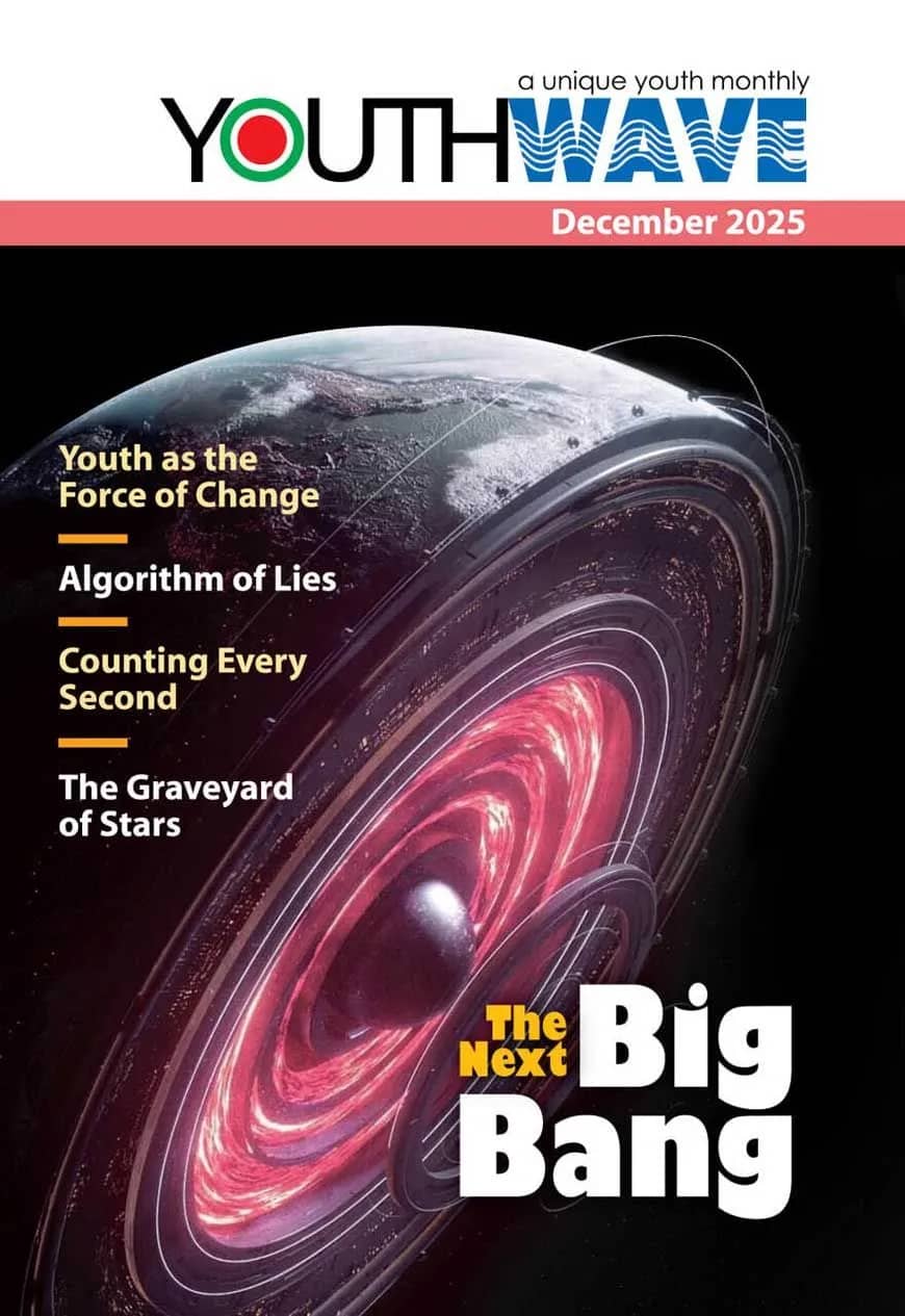 Youth Wave, December-2025