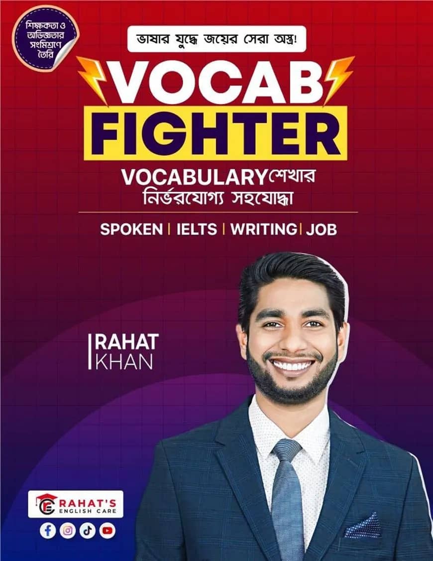 Vocab Fighter
