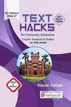Text Hacks For University Admission