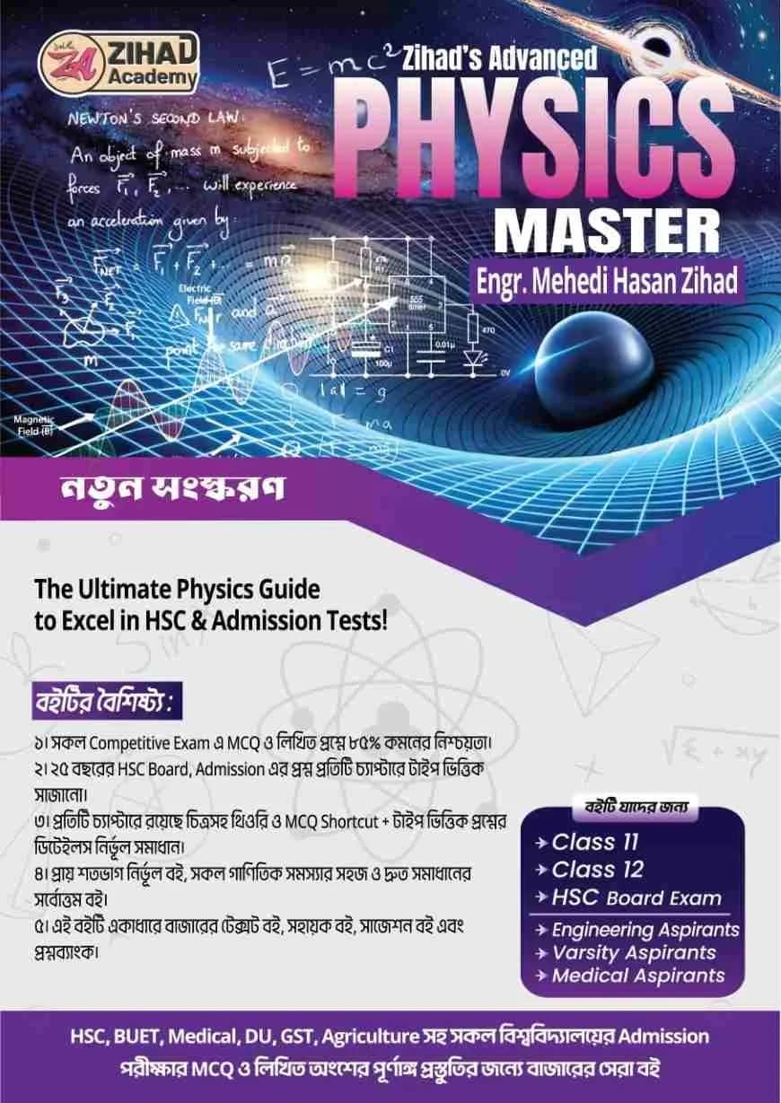 Physics Master