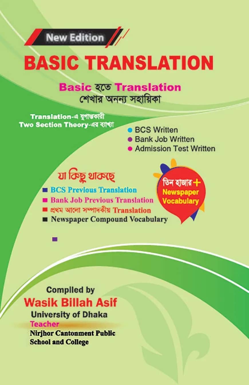Basic Translation